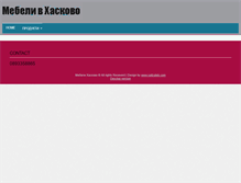 Tablet Screenshot of mebeli-haskovo.com